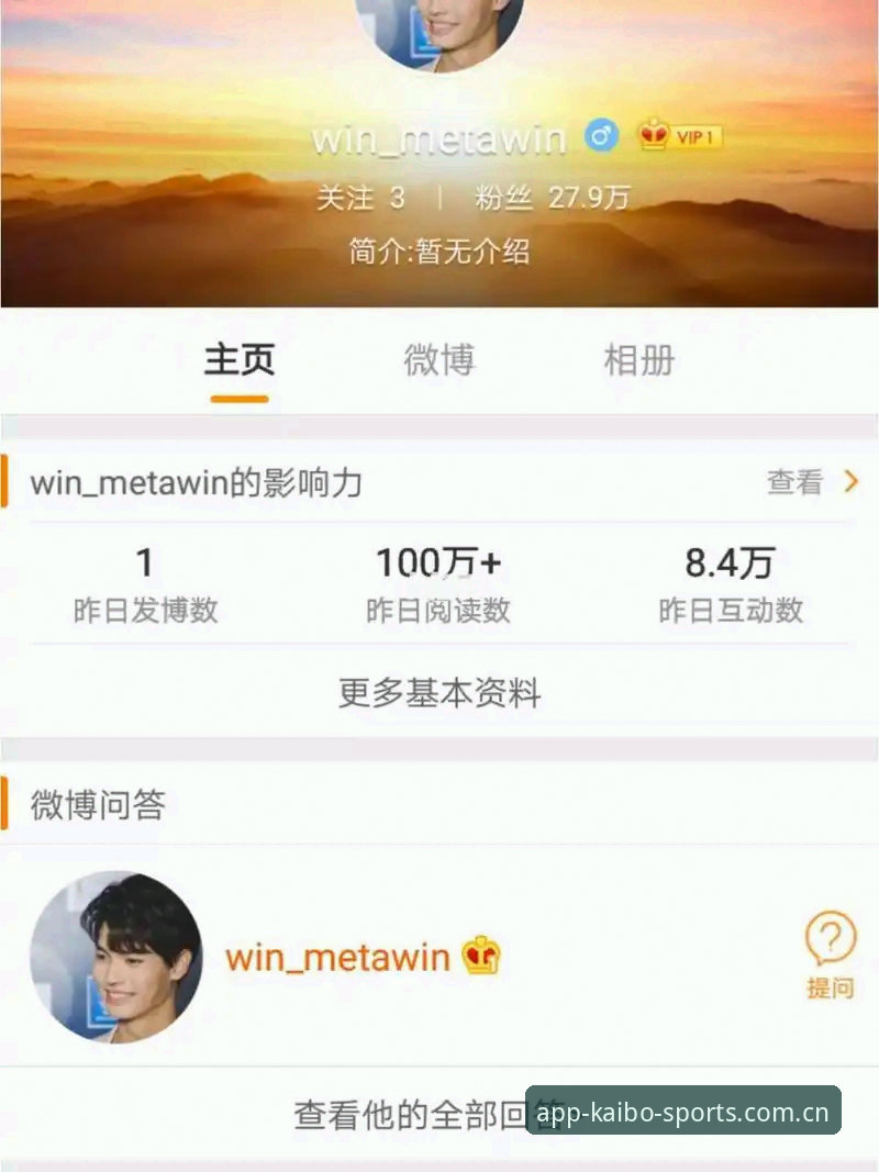 资深用户分享：开博体育app怎么下载功能详解实战经验