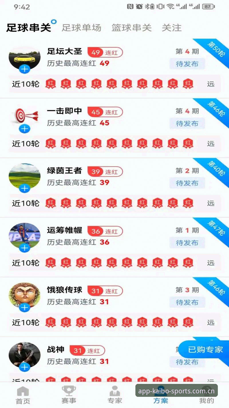 开博体育在线娱乐 开博体育平台实用指南:从下载到畅玩的完整操作手册